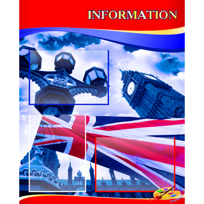 Стенд Information на английском языке в красно-синих тонах