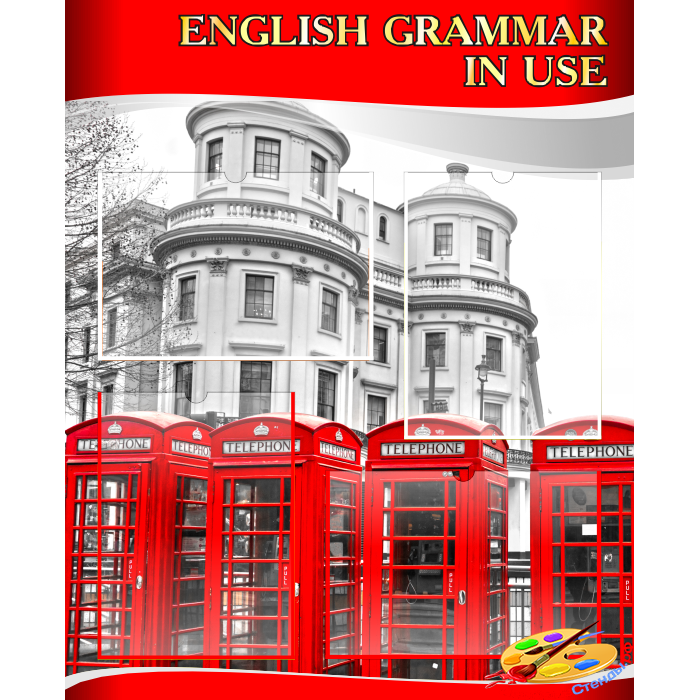 Стенд English grammar in use на английском языке в красно-серых тонах