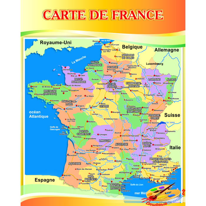 Стенд Карта Франции на французском языке в золотисто-оранжевых тонах 